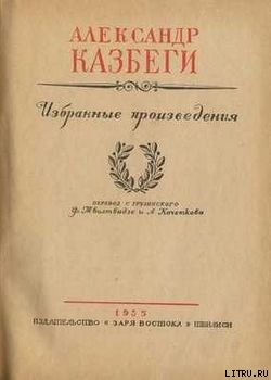Пастушеские воспоминания