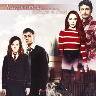 Каков отец, таков и сын