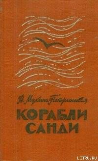 Утро. Ветер. Дороги