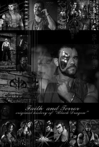 Вера и террор. Подлинная история Чёрных драконов