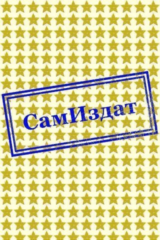 Капец и немцы в сарае