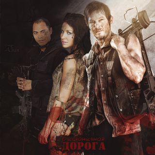 Бесконечная дорога...