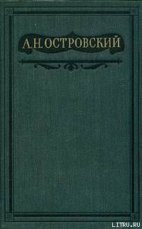 Семья преступника