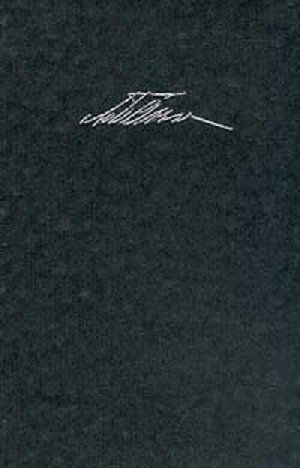 Том 2. «Проблемы творчества Достоевского», 1929. Статьи о Л.Толстом, 1929. Записи курса лекций по истории русской литературы, 1922-1927