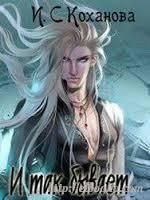 И так бывает