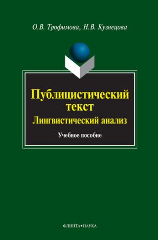 Гражданское право. Общая часть. Учебное пособие в схемах