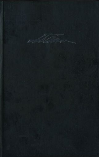 Том 1. Философская эстетика 1920-х годов