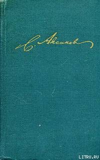 Рассказы и воспоминания охотника о разных охотах