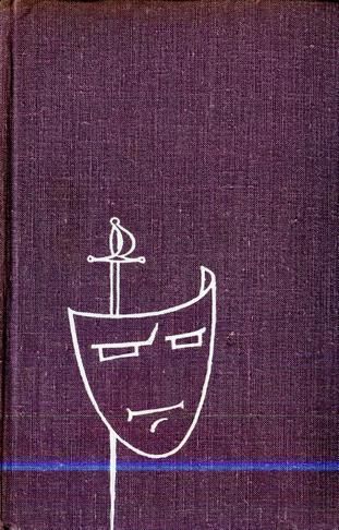 Собрание сочинений. Том 5