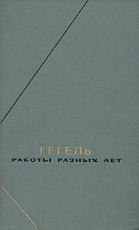 Философская пропедевтика