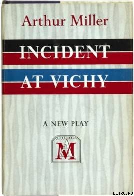 Это случилось в Виши