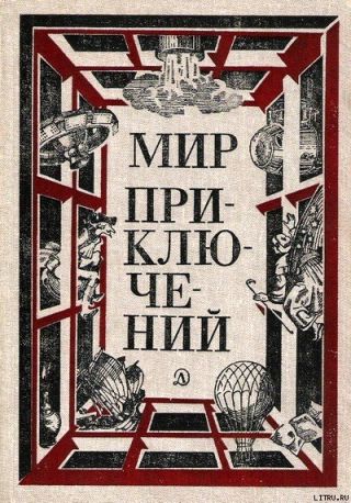 Аленкин Астероид