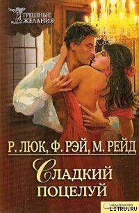 Хорошие мужчины на дороге не валяются