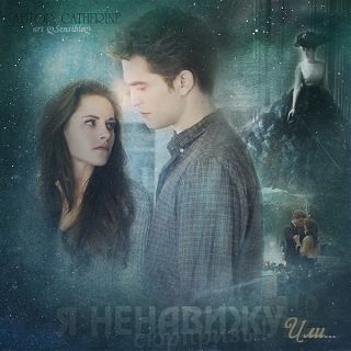 Я ненавижу сюрпризы! Или...