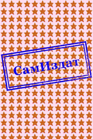 Strike Commander. Мэри Джейн и Слишком Мертвый