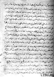 «Записка» о путешествии на Волгу