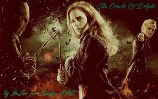 Дельфийский оракул