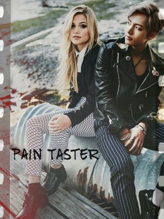 Дегустатор боли