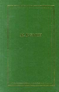 Стихотворения