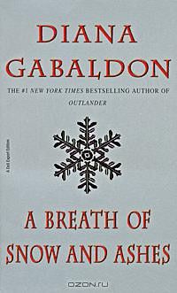 Толика снега и пепла