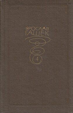 И отряхнул прах от ног своих...