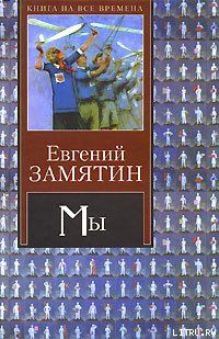 Рассказ о самом главном