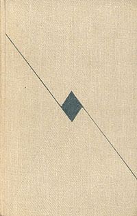 Том 6. Повести и рассказы 1922-1940