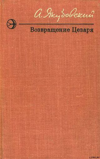 Красный Таймень