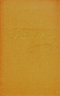 Том 1. Стихотворения 1813-1820