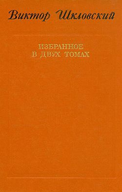Повести о прозе. Размышления и разборы