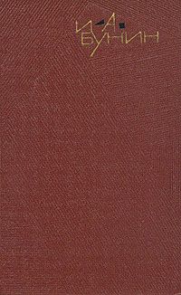 Том 5. Рассказы 1917-1930