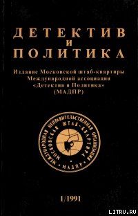 Побег Джорджа Блейка