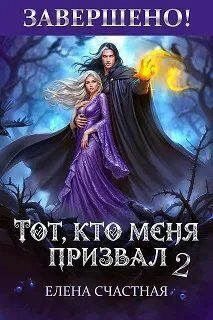 Единственный шанс для каменного лорда