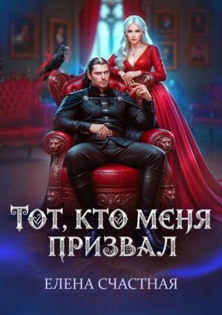 Второй шанс для каменного лорда