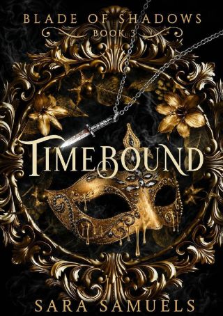 Связанные временем