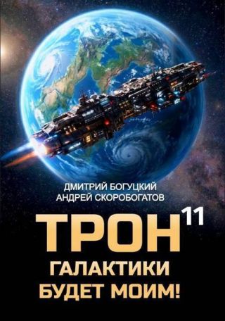 Призыв к оружию