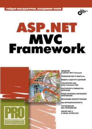 Asp.net mvc framework