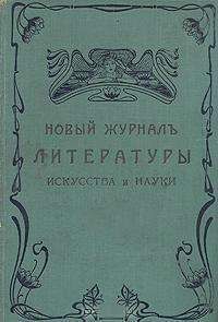 Невидимка