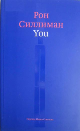 You