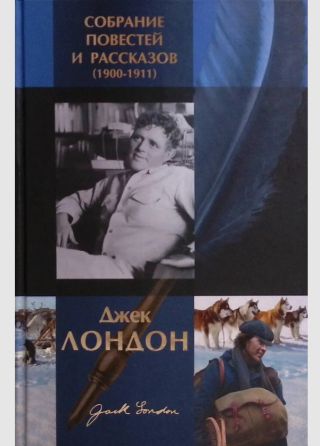 История Джис-Ук