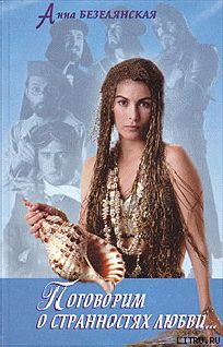 Алгоритм любви