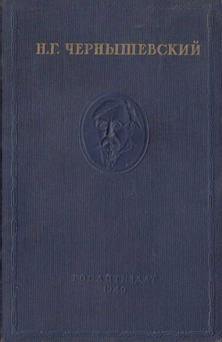 Полное собрание сочинений в 15 томах. Том 1. Дневники - 1939