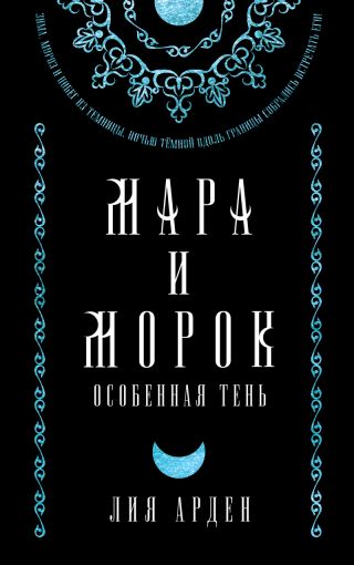 Прошлое и будущее