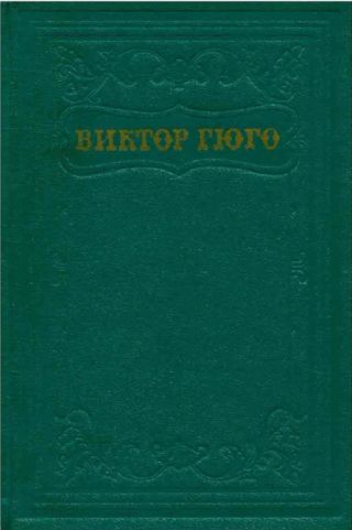 Торквемада