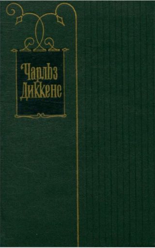 Блюмсберийские крестины