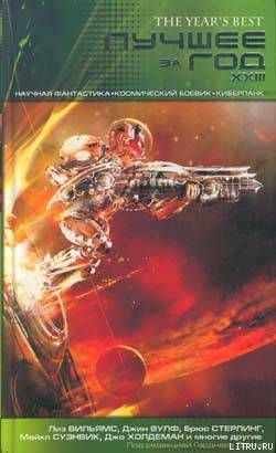 Атомная мина