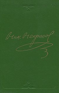 Том 6. Драматические произведения 1840-1859