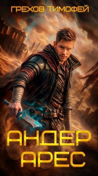 Подвиг 1974 №06