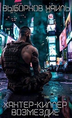 Подвиг 1974 №02