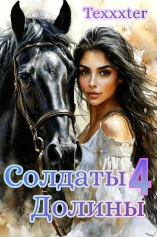 Тысячи бликов